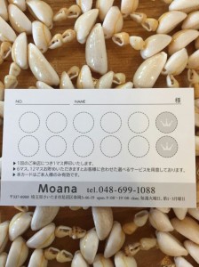 ☆東大宮　美容室　MOANA（モアナ）☆　　ポイントカード☺